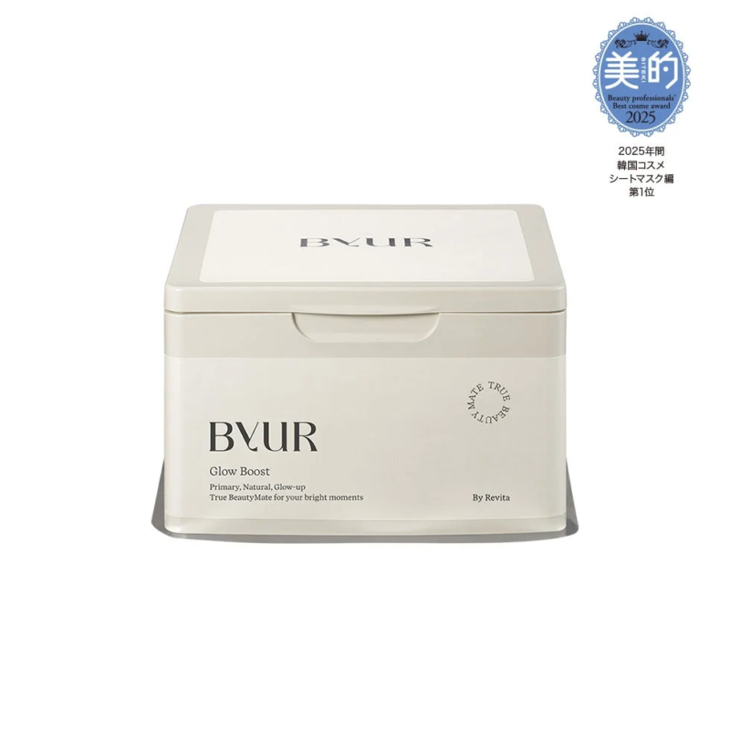 グローブースト マルチV デイリーマスク