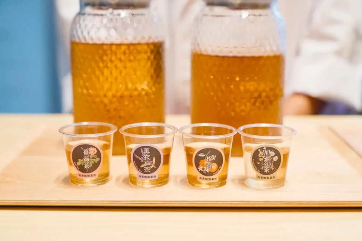 木製トレイに並べられた4種類の漢方茶