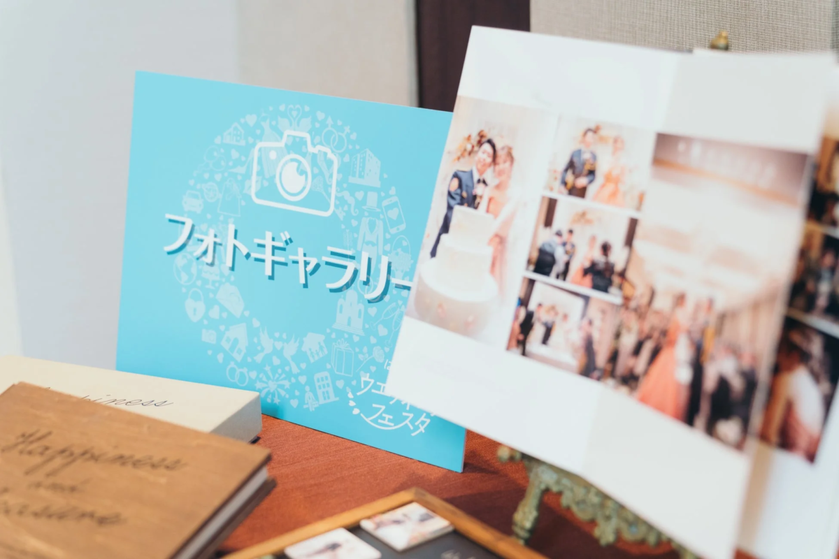 結婚式のフォトギャラリー