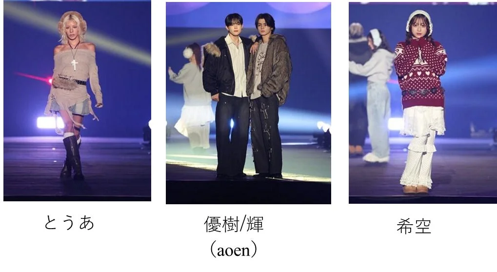 WEGOのステージに登場したとうあさん、aoenの優樹さんと輝さん、希空さん