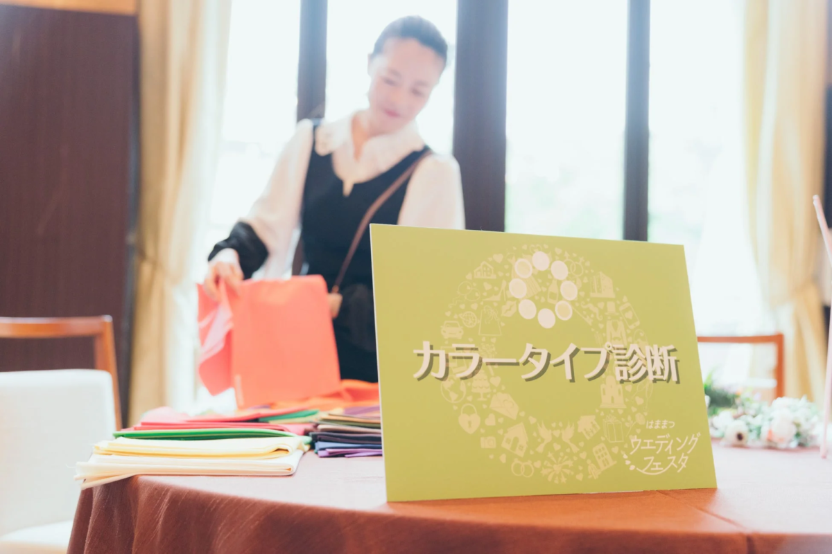 カラータイプ診断の様子