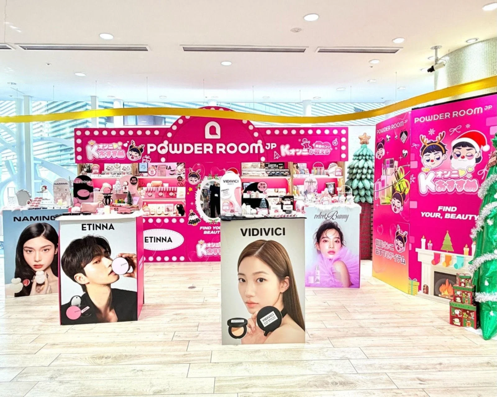 POWDER ROOM JP K-オンニのおすすめ NAMING ETINNA VIDIVICI BEAUTY FIND YOUR, BEAUTY rebel Bunny 韓国オンニのおすすめアイテム 国内初上陸 新商品 限定