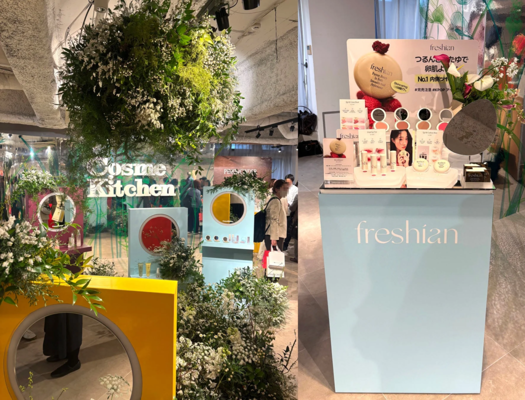 freshianがCosme Kitchen 2026 SPRING EXHIBITIONに出展