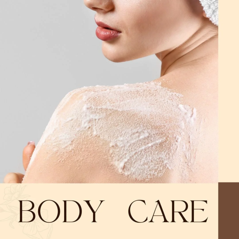 ボディケアのイメージ