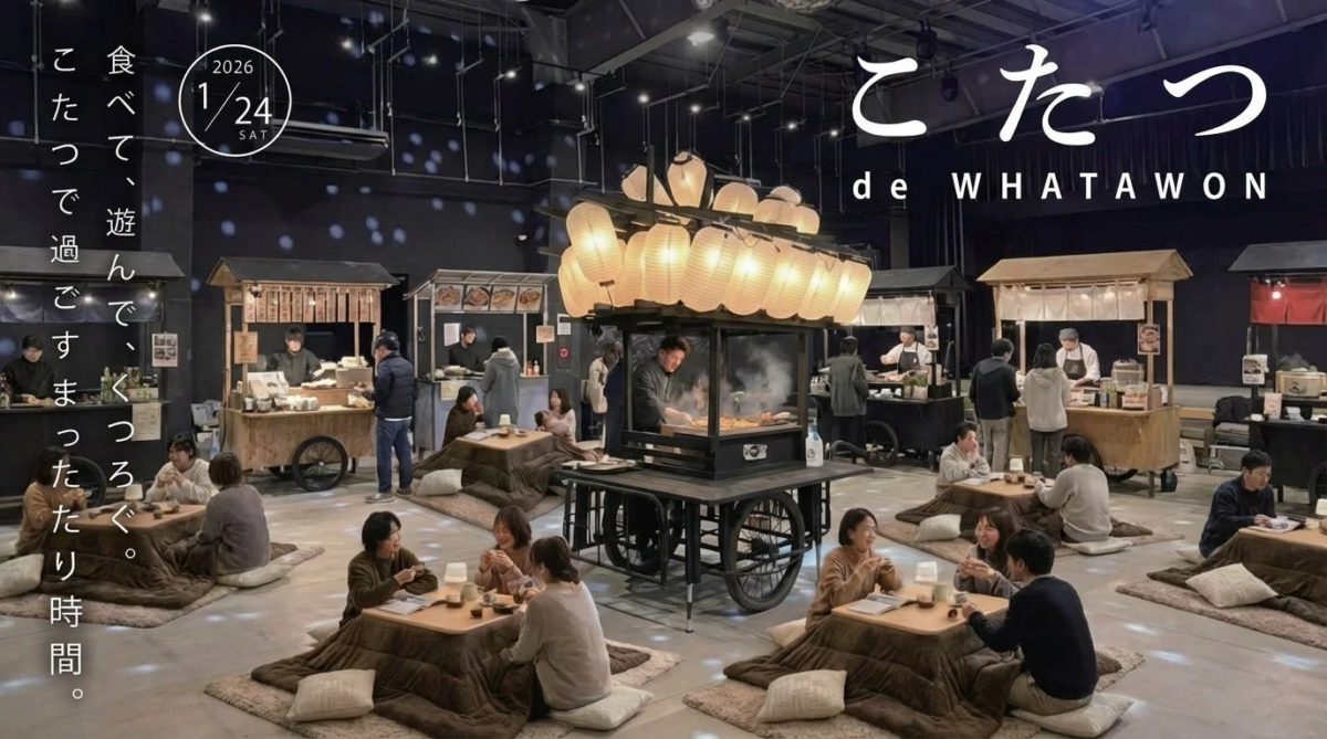 こたつイベントの様子