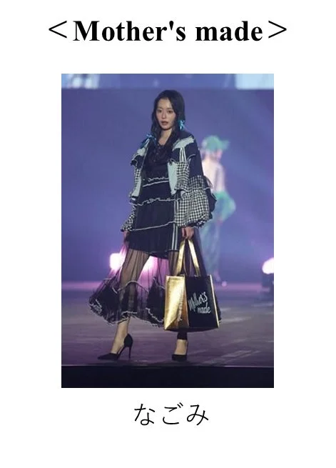 Mother's madeのステージに登場したなごみさん