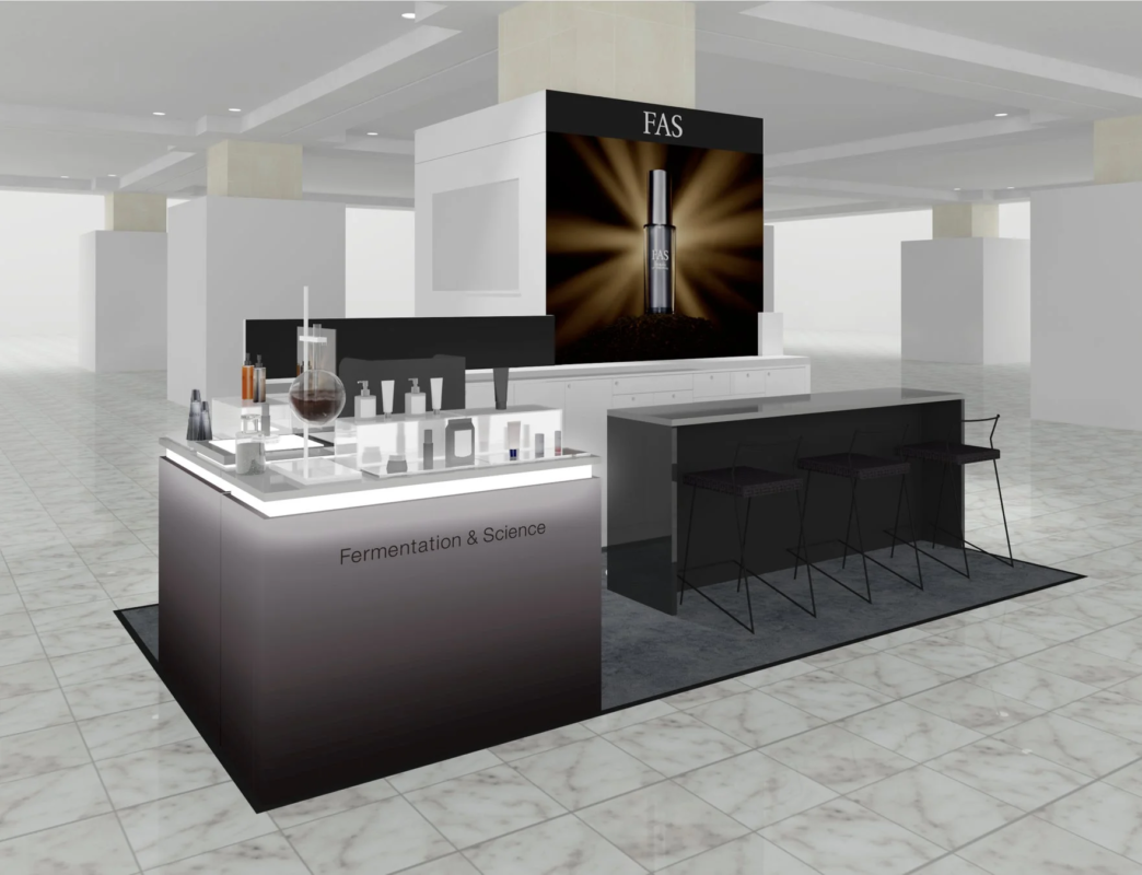 FASブランドの化粧品ディスプレイブース