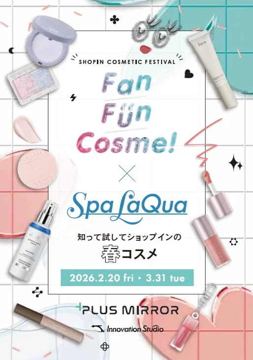 Fan Fün Cosme! × SpaLaQua