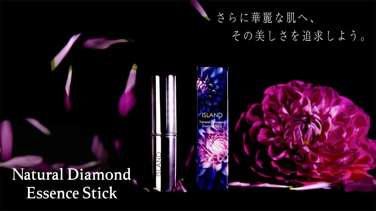 ISLANDの「Natural Diamond Essence Stick」の広告画像