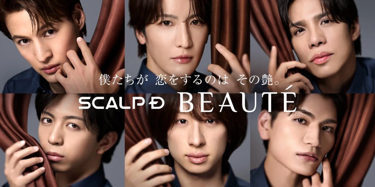 MATSURI スカルプD ボーテ アンバサダー