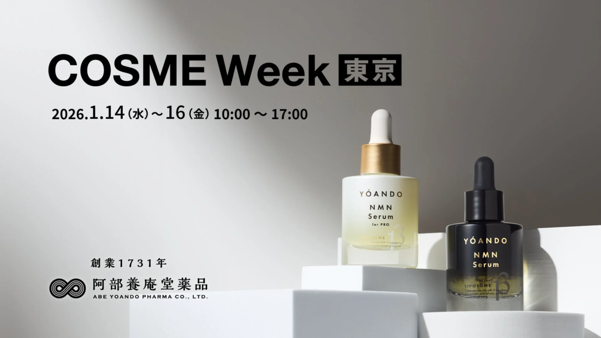COSME Week 東京
