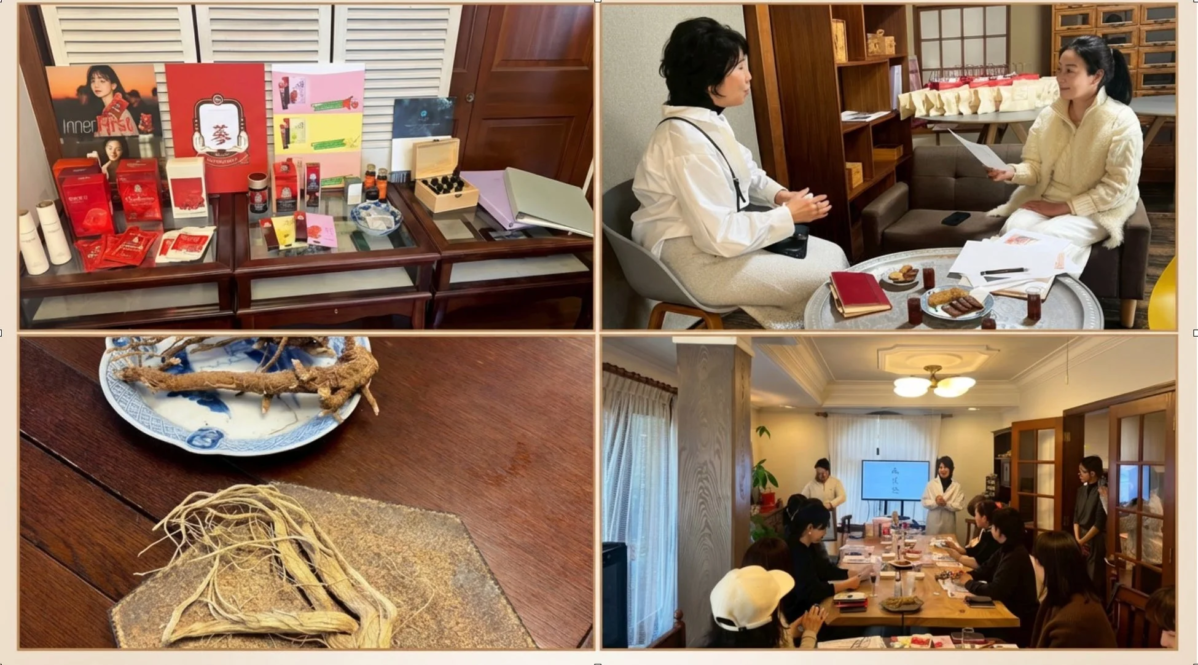 高麗人参や製品が並ぶ森羅塾の様子