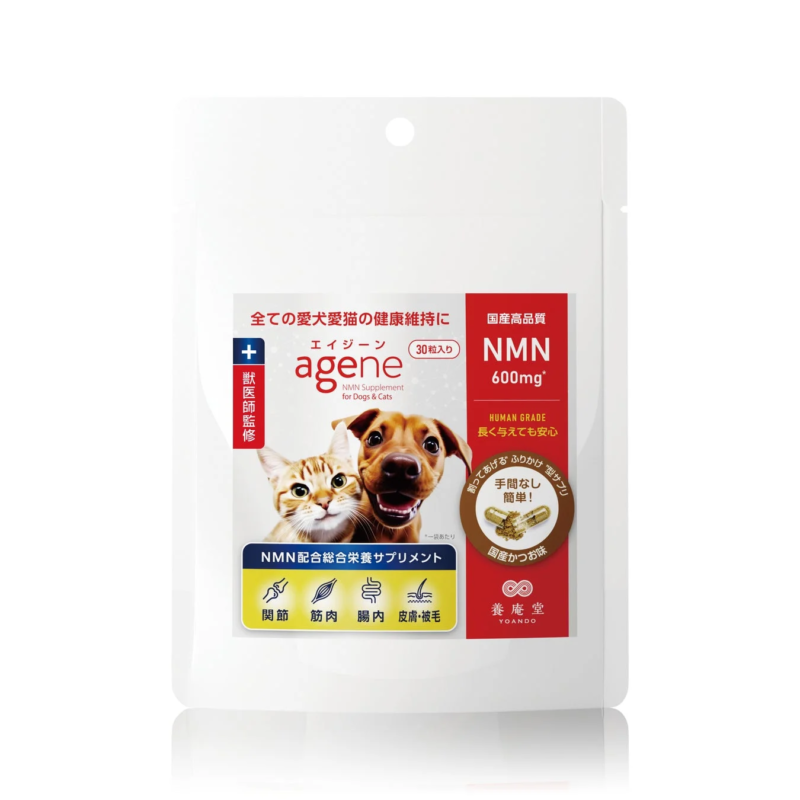 agene ペットサプリメント