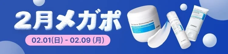 Qoo10メガポセールバナー