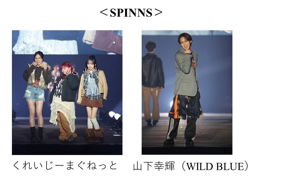 SPINNSのステージに登場したくれいじーまぐねっとのエアさん、UraNさん、WILD BLUEの山下幸輝さん