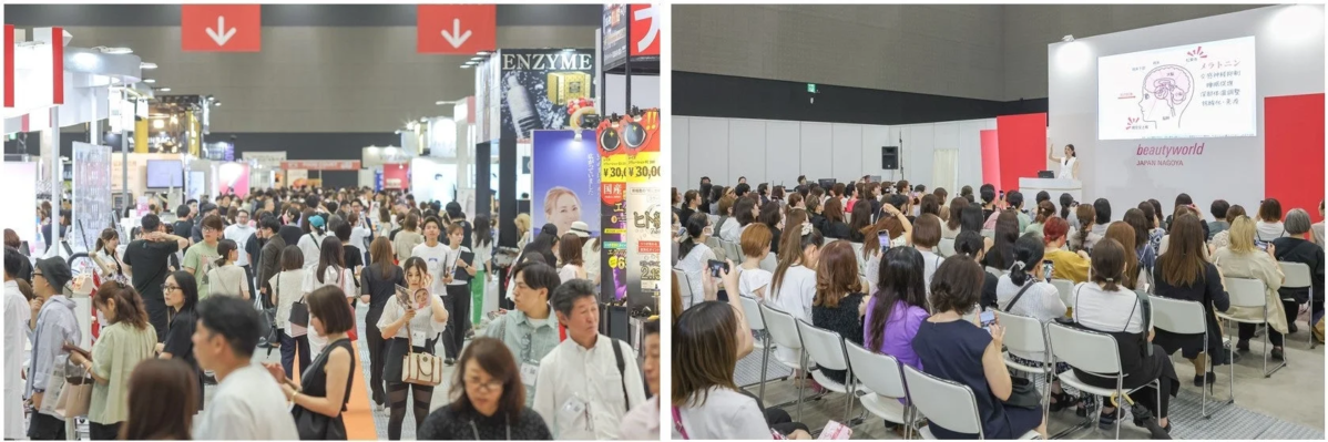ビューティーワールド ジャパン 名古屋