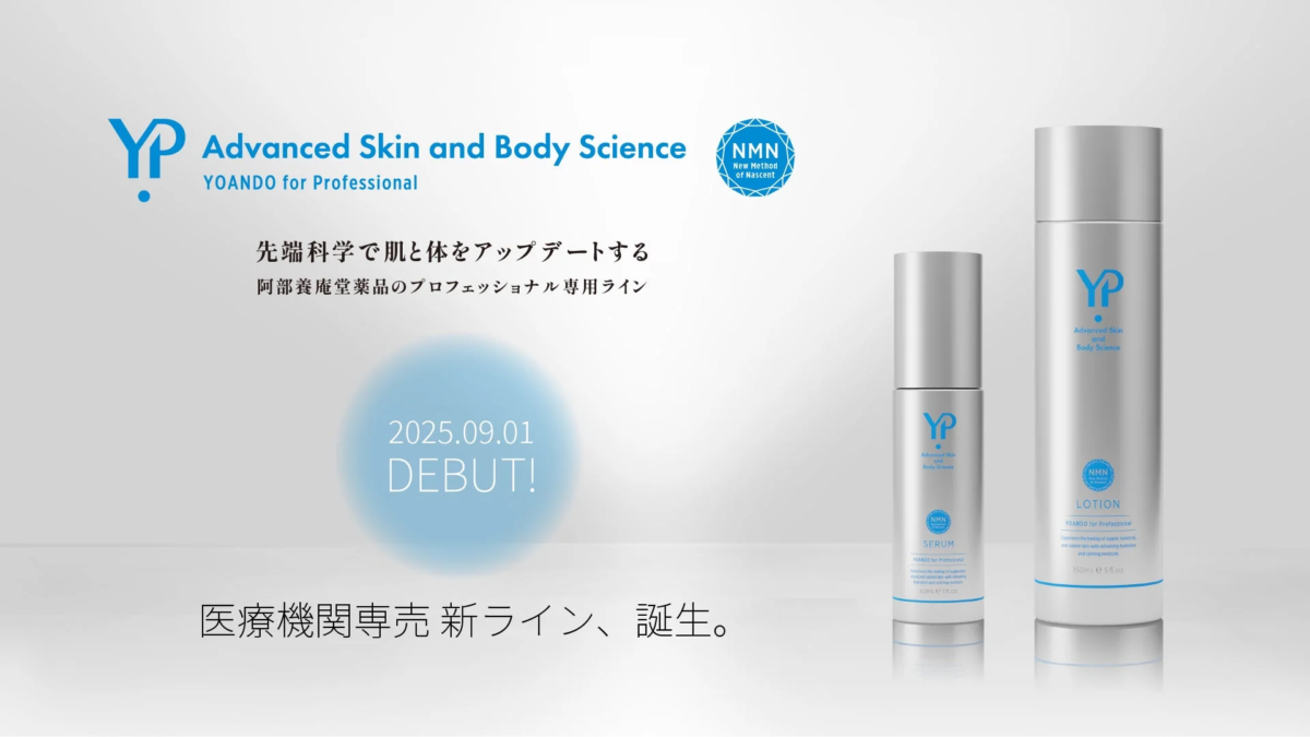 YP Advanced Skin and Body Science