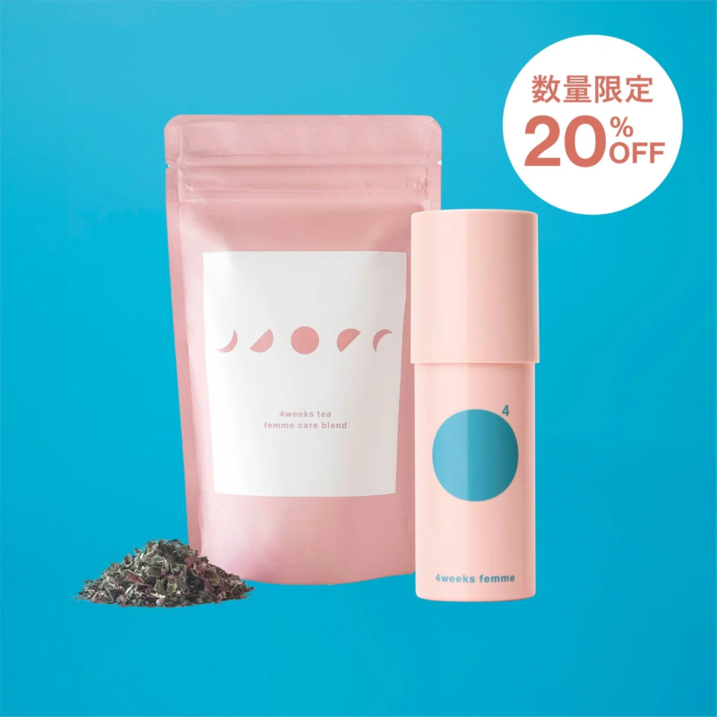 全商品20%OFF
