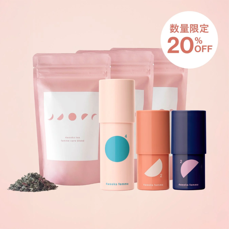 期間限定スキンケアキット