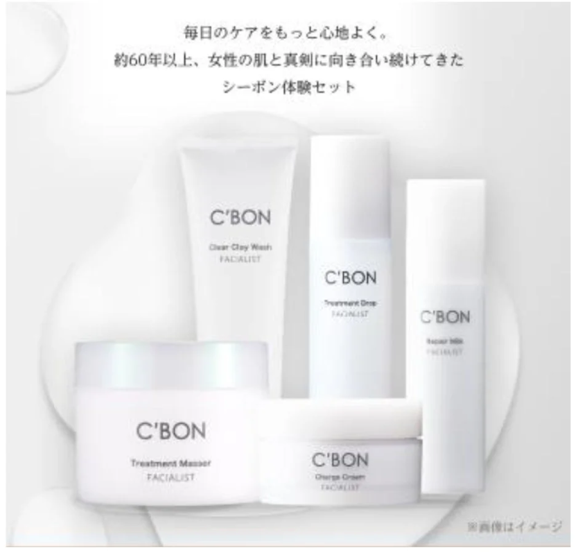 ファーストタッチセット