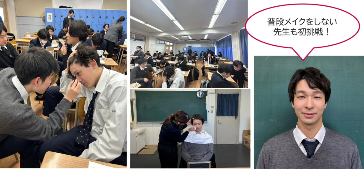 眉毛ホームルーム 当日の様子