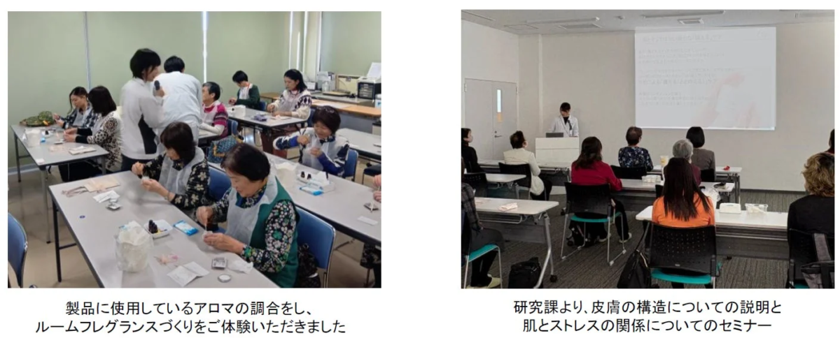 ルームフレグランスづくり体験とセミナー