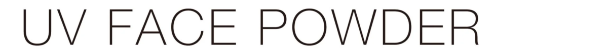 UVフェイスパウダー