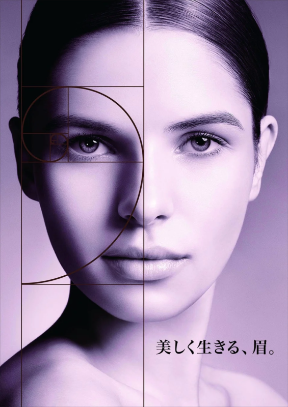 アナスタシア ミアレ ブランドイメージ