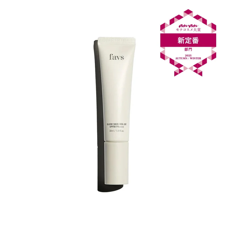 favs GLOW SKIN VEIL UV SPF50 PA++++ 30ml / 1.01fl.oz. an.an モテコスメ大賞 新定番 部門 2023 AUTUMN / WINTER