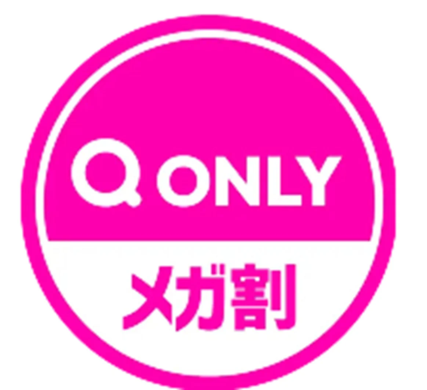 Qoo10 ONLY