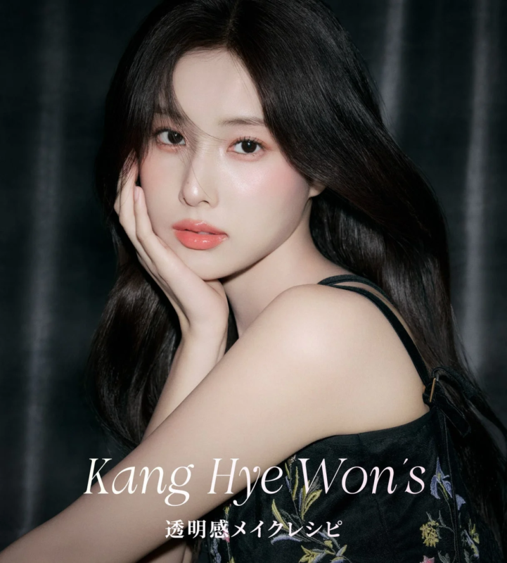 Kang Hye Won's 透明感メイクレシピ