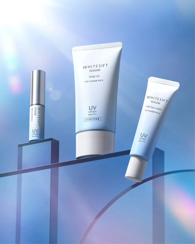 CPコスメティクス ソワーニュ ホワイトシフト 新UVアイテム