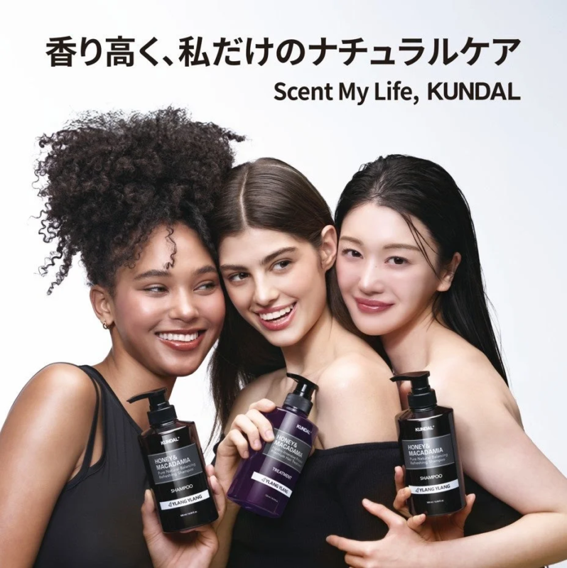 KUNDAL製品イメージ