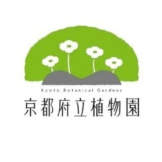 京都府立植物園のロゴ