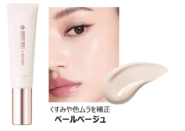 DAISY DOLL by MARY QUANT moisture skin fit primer ペールベージュ