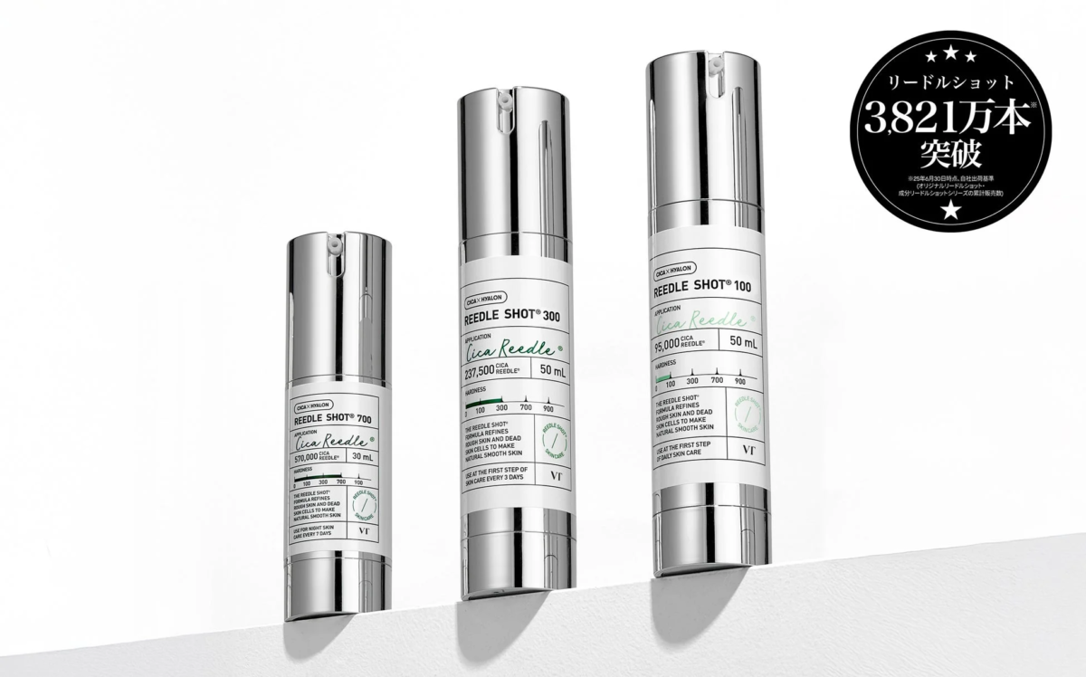 リードルショットシリーズ