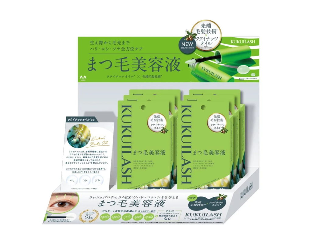 ククイラッシュ まつ毛美容液
