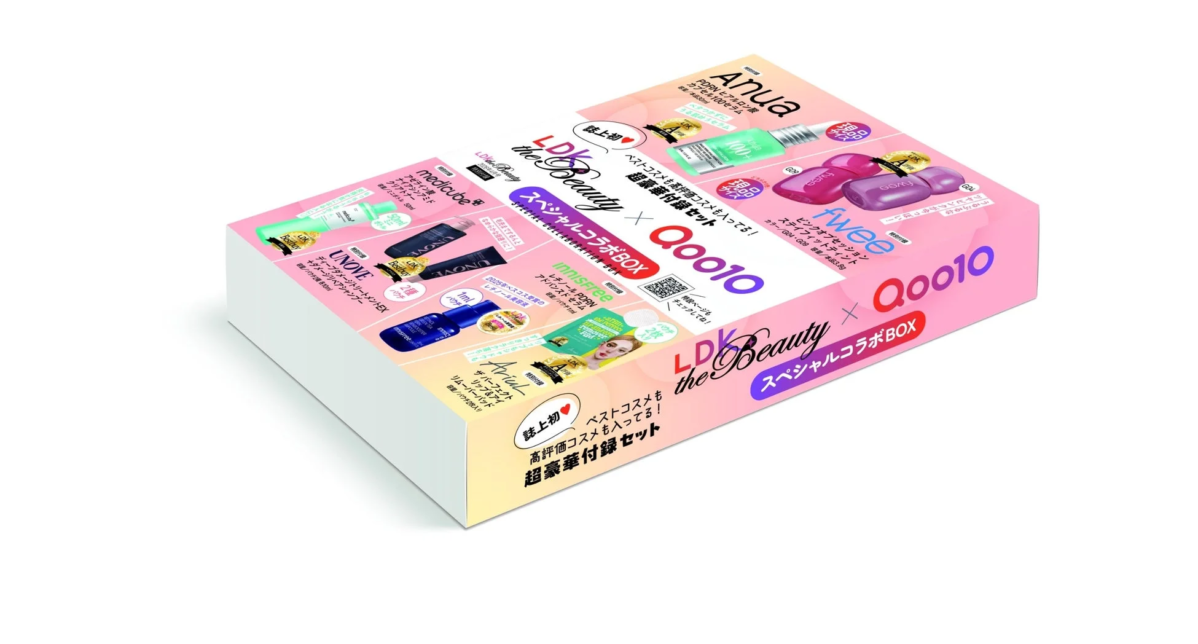 LDK the Beauty × Qoo10 スペシャルコラボBOX