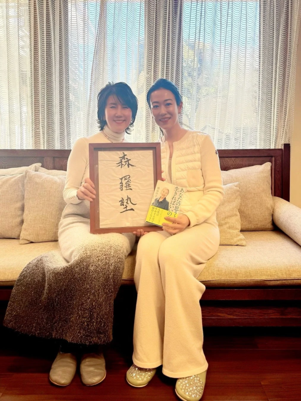 森羅塾のロゴと本を持つ女性たち