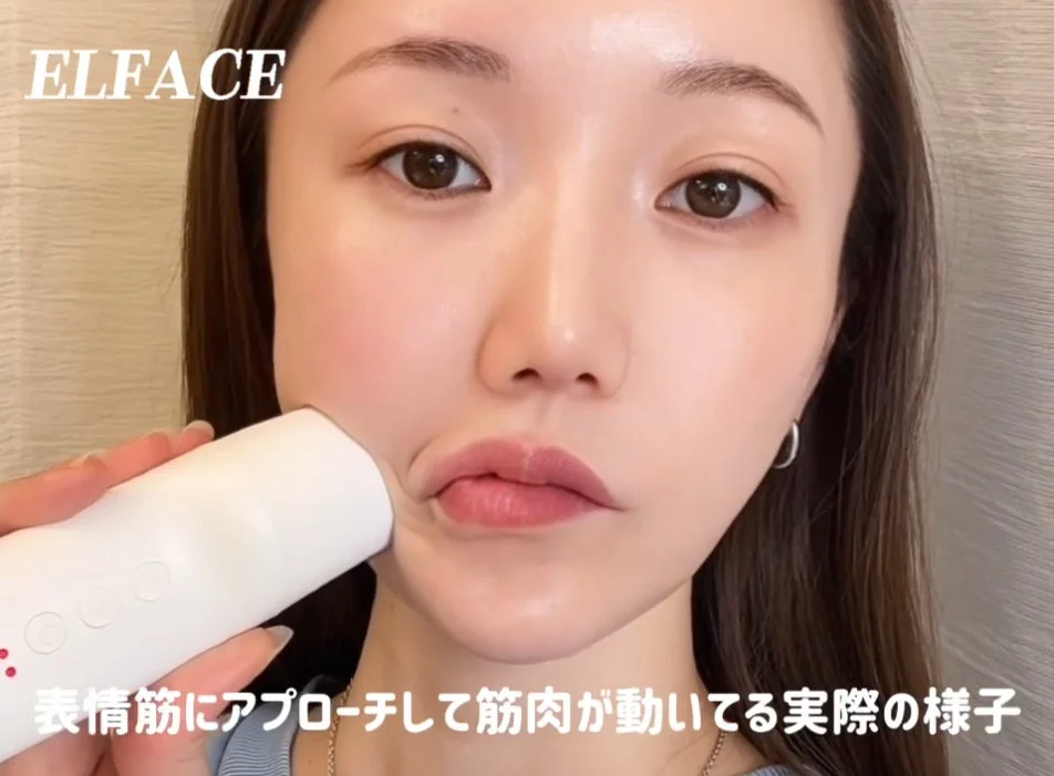 ELFACEを使用し表情筋にアプローチする様子2