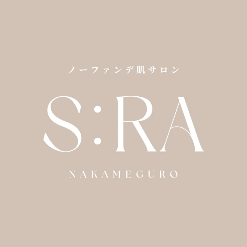ノーファンデ肌サロン S:RA NAKAMEGURO