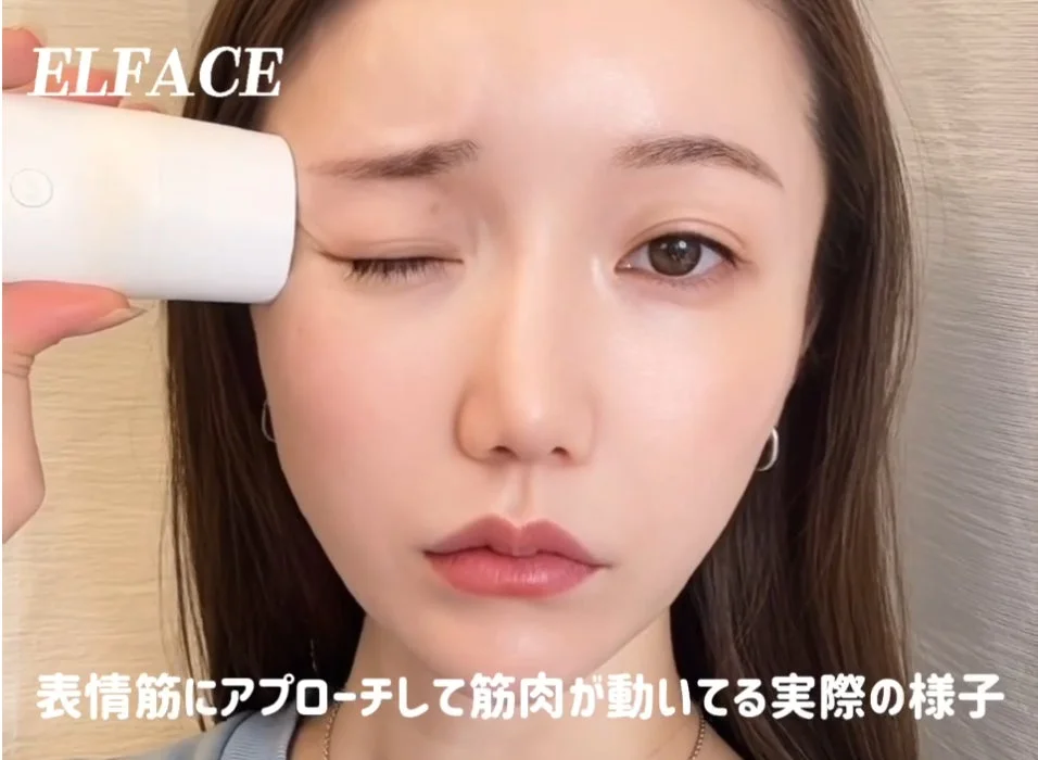 ELFACEを使用し表情筋にアプローチする様子1