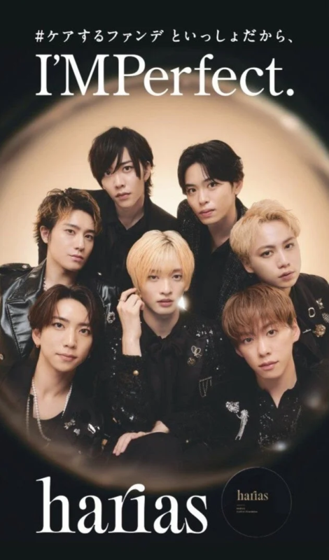 HARIAS×IMP. オリジナルステッカー