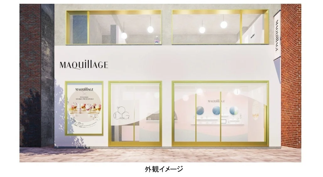 MAQuillAGE MAQuillAGE X patisserie ASAKO IWAYANAGI 外観イメージ