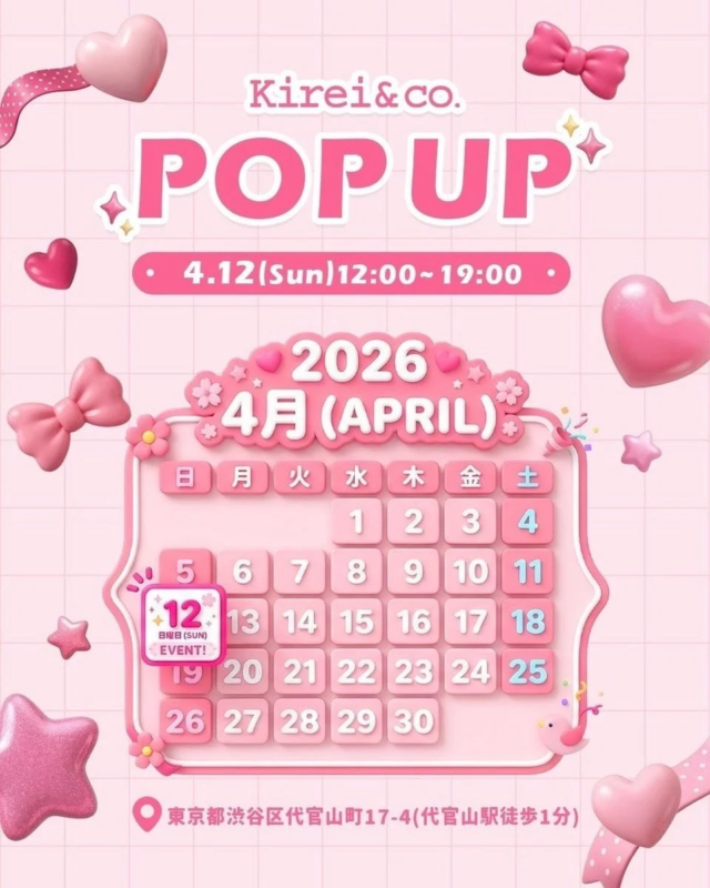Kirei&co. POP UP告知