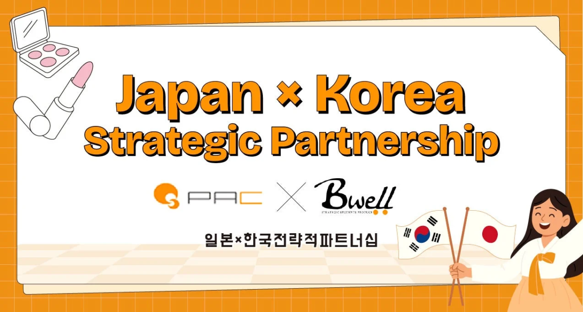 Japan x Korea Strategic Partnership