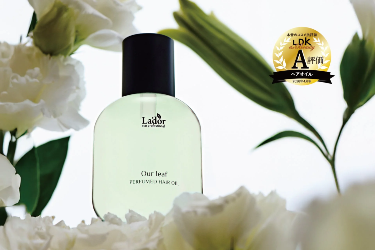 LADOR「パフュームヘアオイル アワーリーフ」が『LDK the Beauty』でA評価を獲得