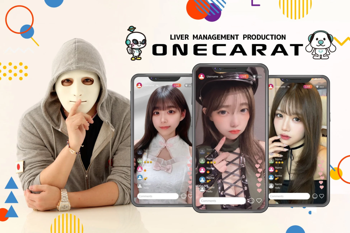 白いマスクとパーカーを着た人物が口元に指を当てており、その横に3台のスマートフォンが並んでいます。各スマホ画面には異なる若い女性がライブ配信している様子が映し出されており、背景には「LIVER MANAGEMENT PRODUCTION ONECARAT」という文字があります。これはライバーマネジメント会社のプロモーション画像と考えられます。