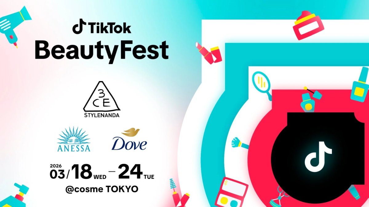 TikTok BeautyFest告知ポスター