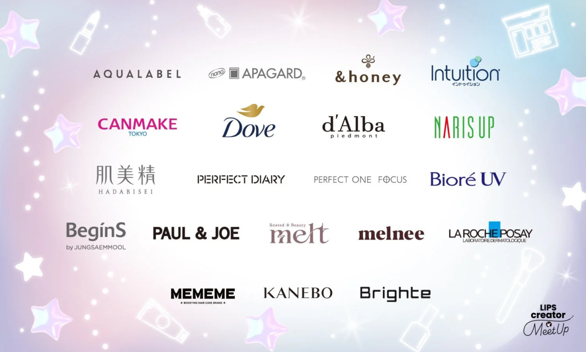 多くの化粧品、スキンケア、パーソナルケアブランドのロゴ